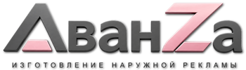 Наружная реклама и вывески в Ишиме цена от 15070 руб. 2026